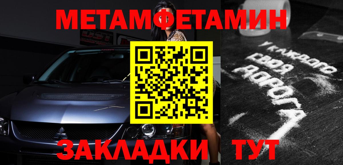 АМФ 97% Саров