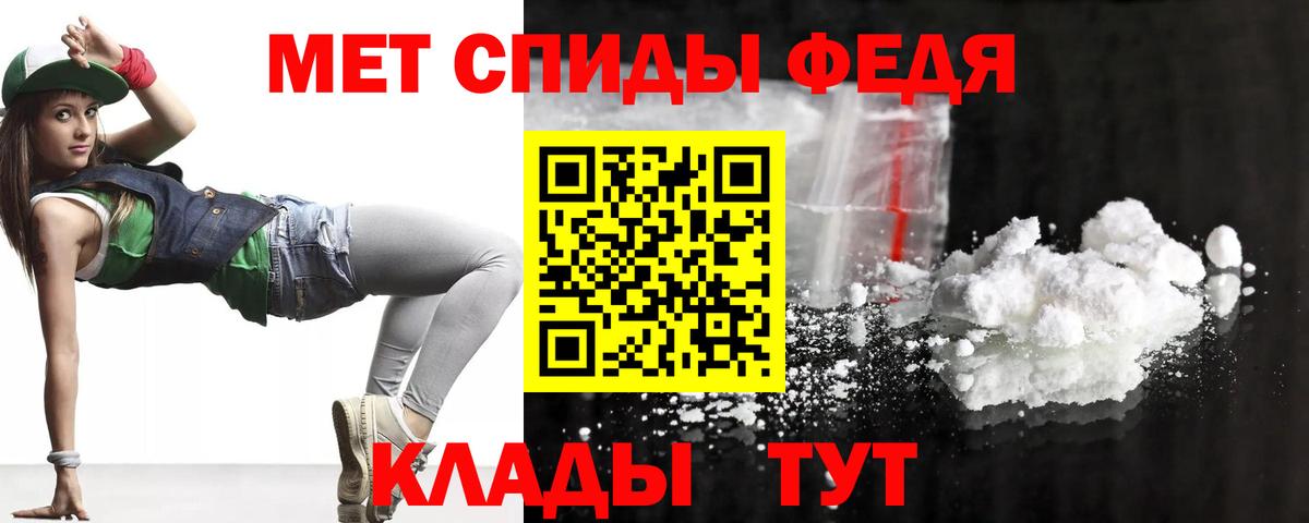 Саров  Амфетамин Розовый  Amphetamine  Вход с VPN 