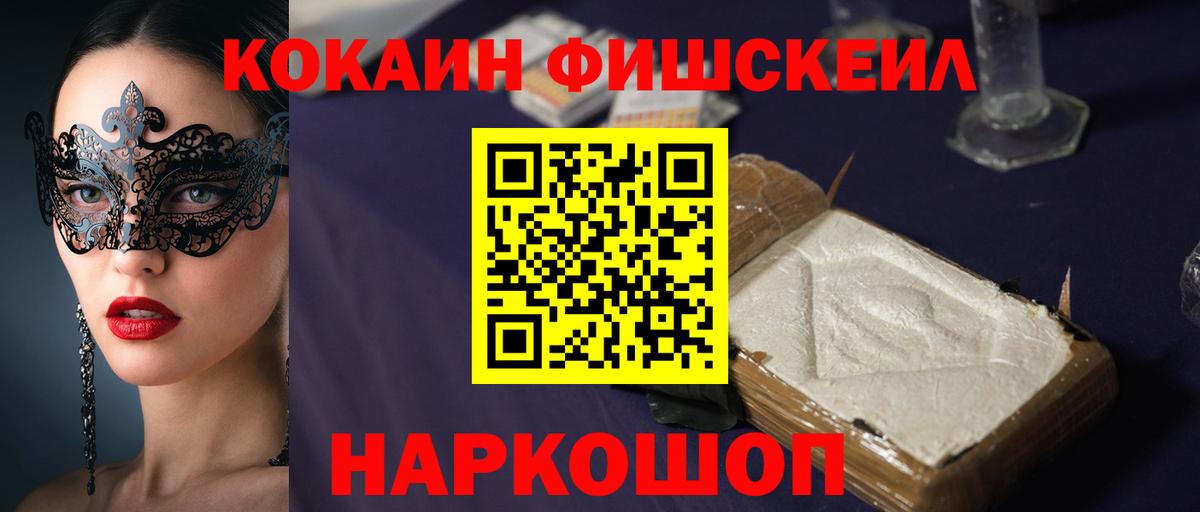 Саров  Кокаин Боливия  Вход с VPN  Cocaine  Cocaine 97% 