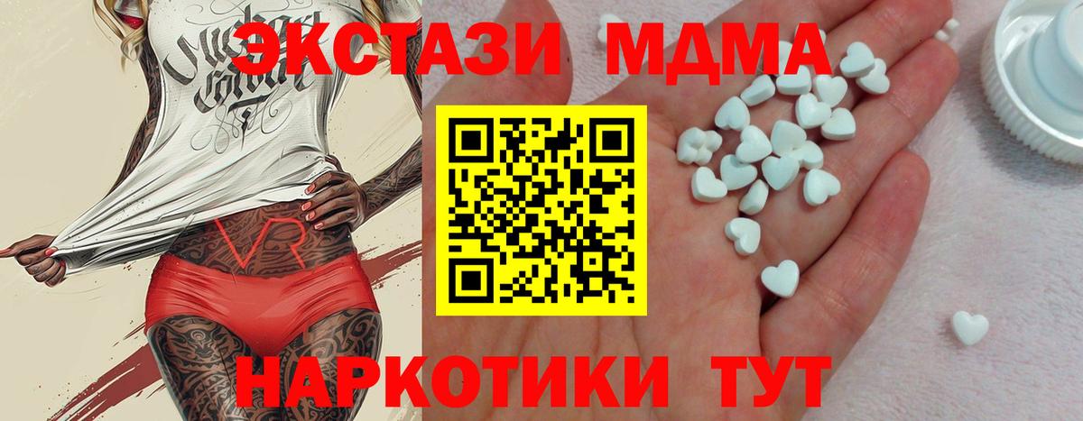 ЭКСТАЗИ бентли Саров