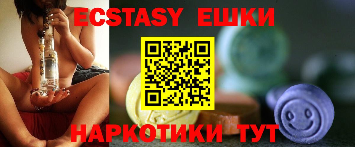 дарк нет формула  Вход с VPN  Ecstasy XTC  Саров  ЭКСТАЗИ круглые 
