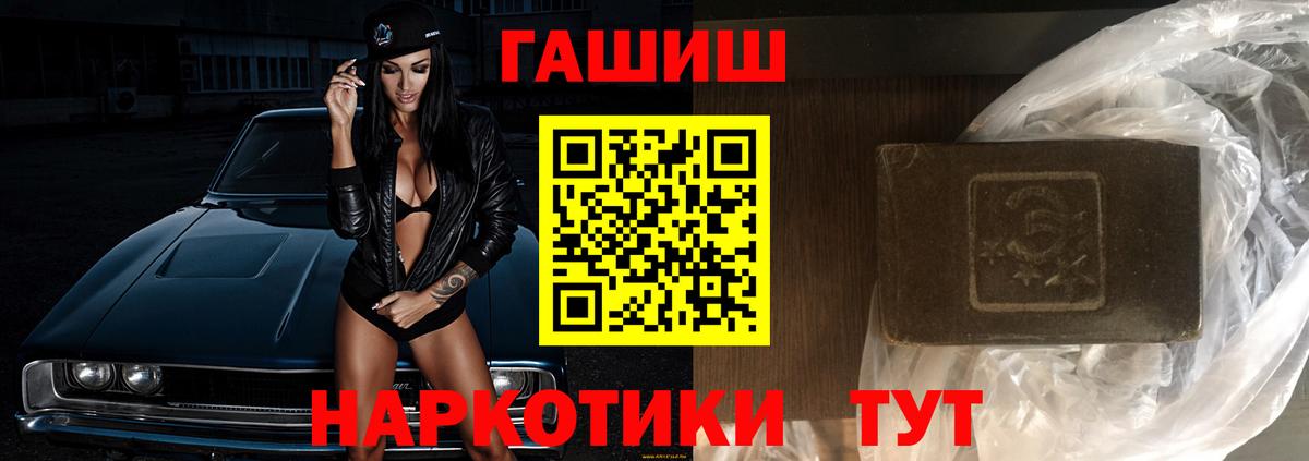 ГАШ Саров