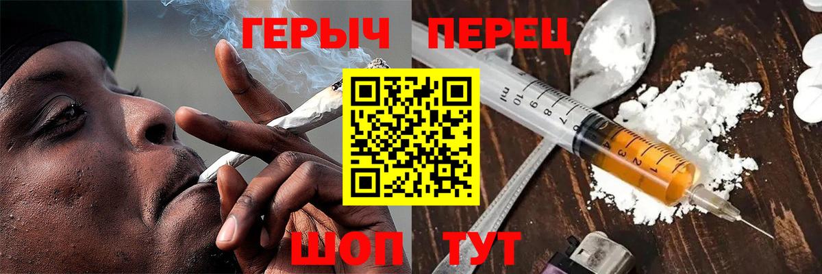 Героин  Героин белый  Вход с VPN  Саров 