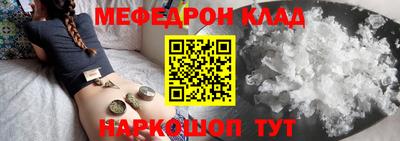 наркотики Рыбинск