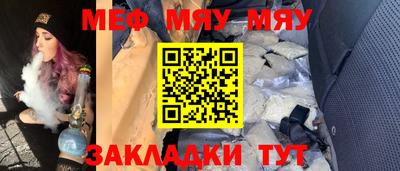 прущая мука Рузаевка