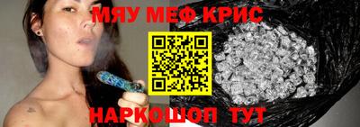 наркотики Рыбинск