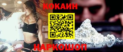 наркотики Рыбинск