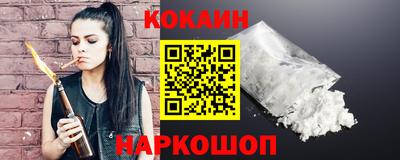 наркотики Рыбинск