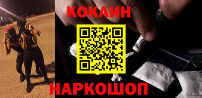наркотики Рыбинск