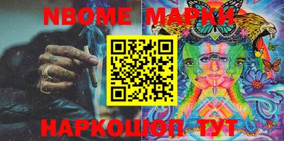 наркотики Рыбинск