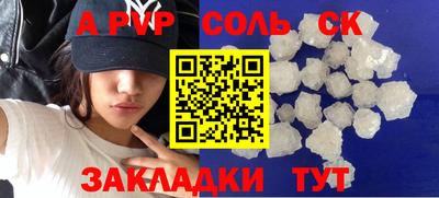 прущая мука Рузаевка
