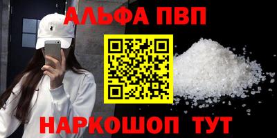 наркотики Рыбинск