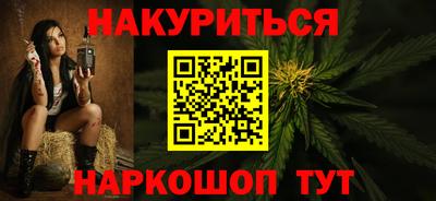 наркотики Рыбинск