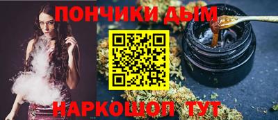 наркотики Рыбинск