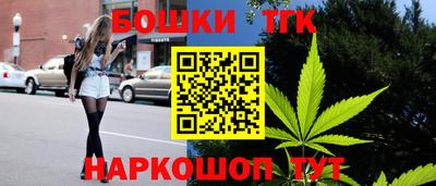 прущая мука Рузаевка