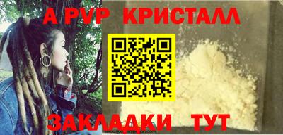 прущая мука Рузаевка
