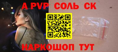 наркотики Рыбинск