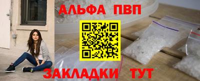 таблы Рязань