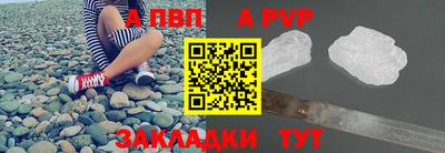 таблы Рязань