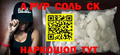 таблы Рязань
