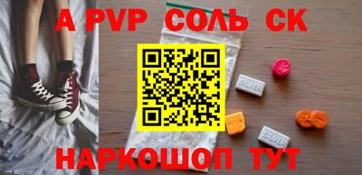 наркотики Рыбинск