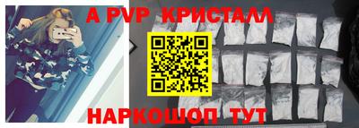 таблы Рязань