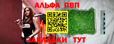 таблы Рязань