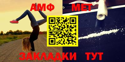 таблы Рязань