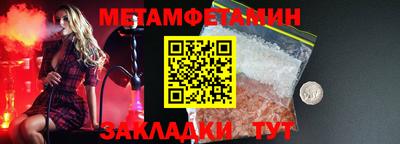 прущая мука Рузаевка
