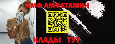таблы Рязань