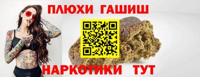 наркотики Рыбинск