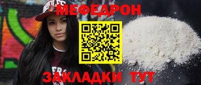 таблы Рязань