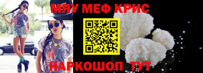 прущая мука Рузаевка