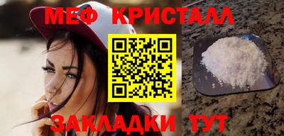 прущая мука Рузаевка