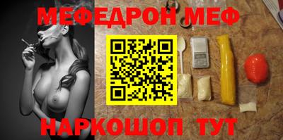таблы Рязань
