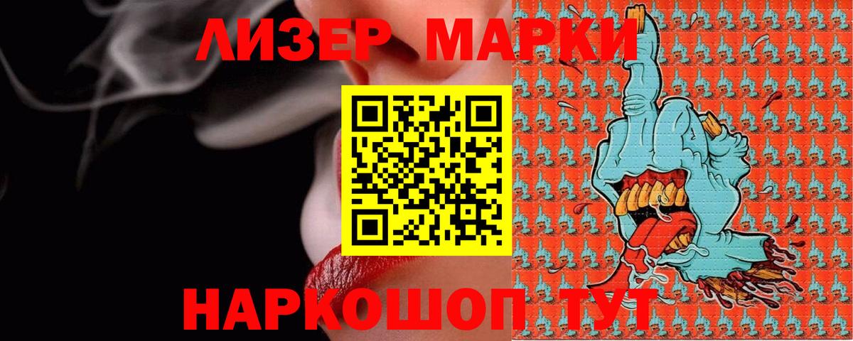LSD-25 экстази ecstasy  Вход с VPN  LSD-25 экстази ecstasy  Саров 
