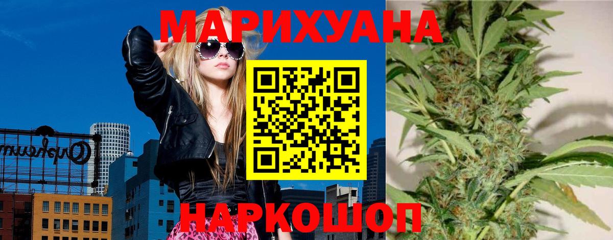 Бошки Шишки AK-47 Саров